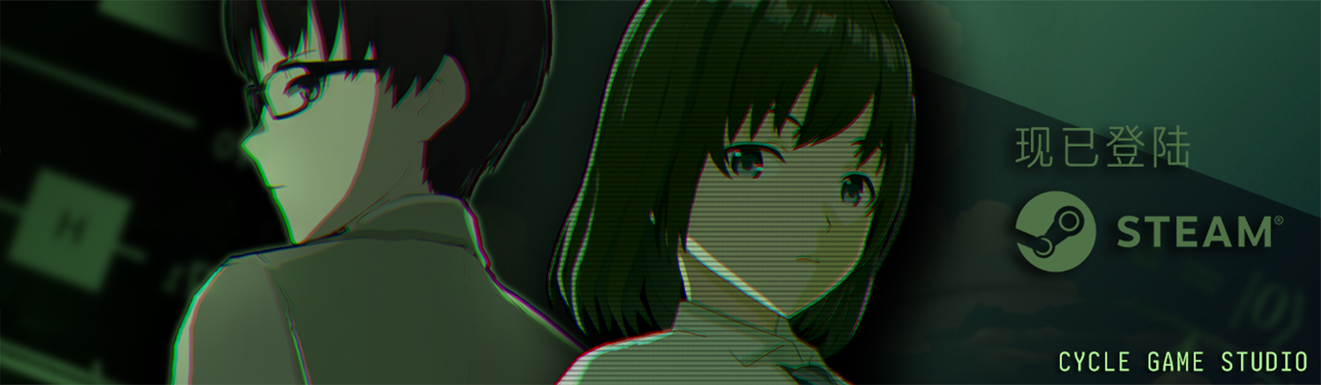 人类终结之日——2074 Steam商店售卖中