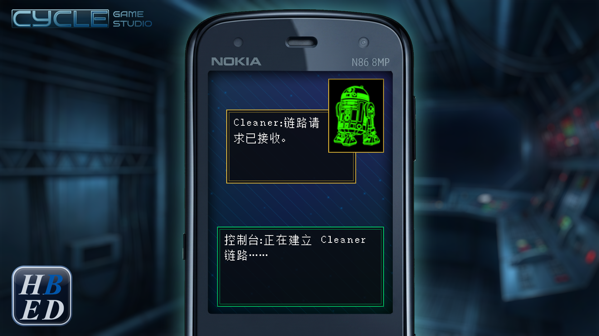 截图2